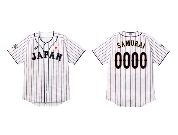 Become a member of Japan's national baseball team Samurai Japan with your  very own uniform!, MOSHI MOSHI NIPPON