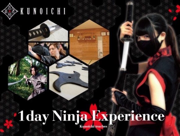 可以見到忍者的咖啡廳 忍者茶房kunoichi 於澀谷開幕 Moshi Moshi Nippon もしもしにっぽん