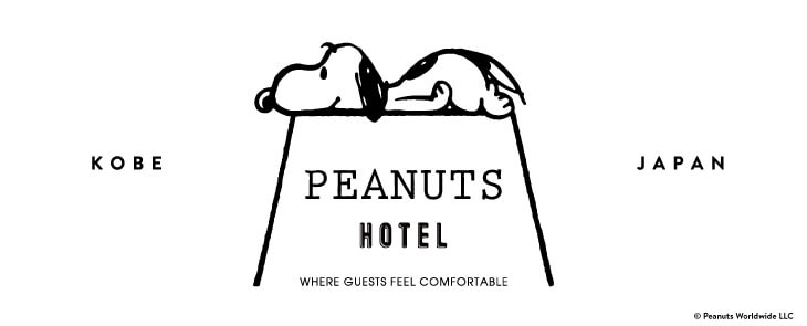 スヌーピーがモチーフのPENUTS HOTEL