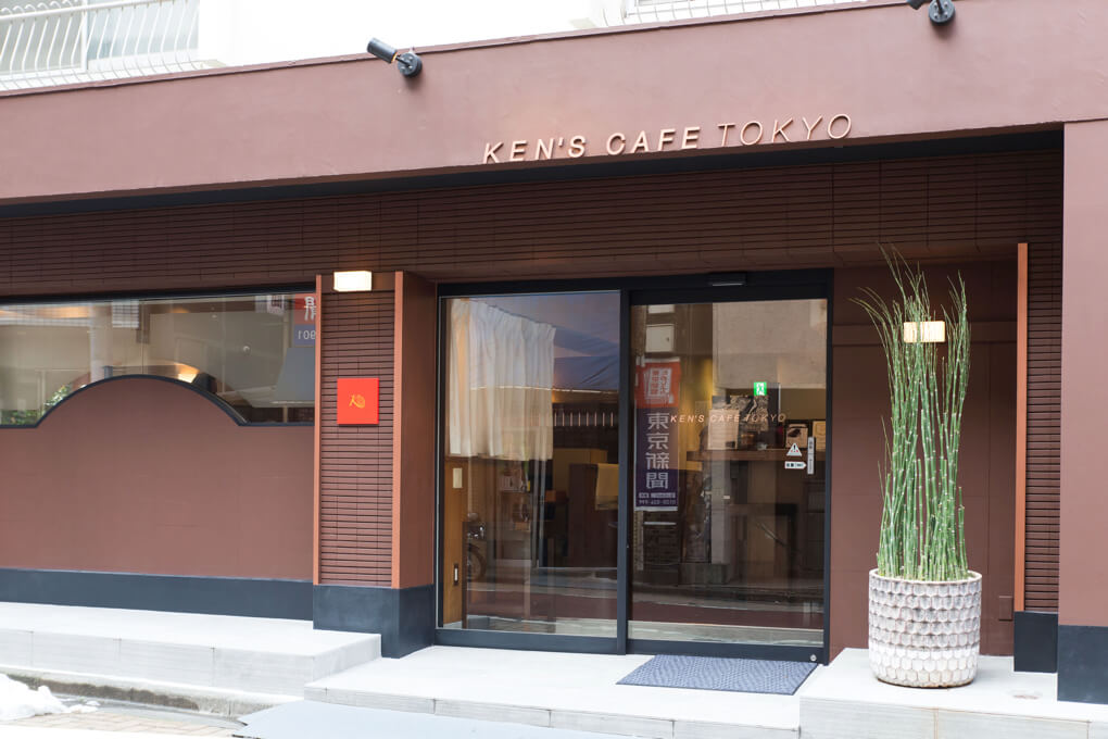 巧克力蛋糕專賣店KEN’S CAFE TOKYO