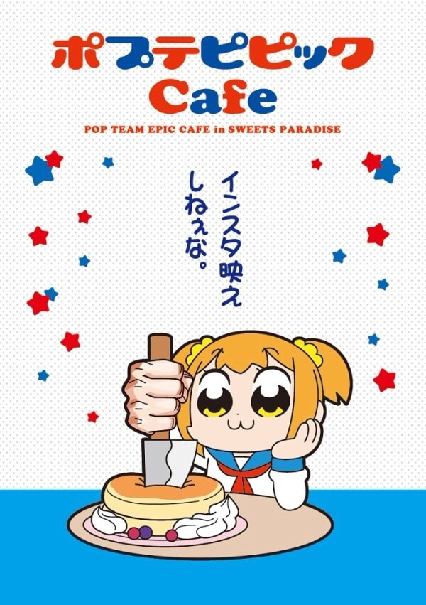 Pop Team Epic S Collaborative Cafe Will Be Opened In 5 Major Cities Moshi Moshi Nippon もしもしにっぽん