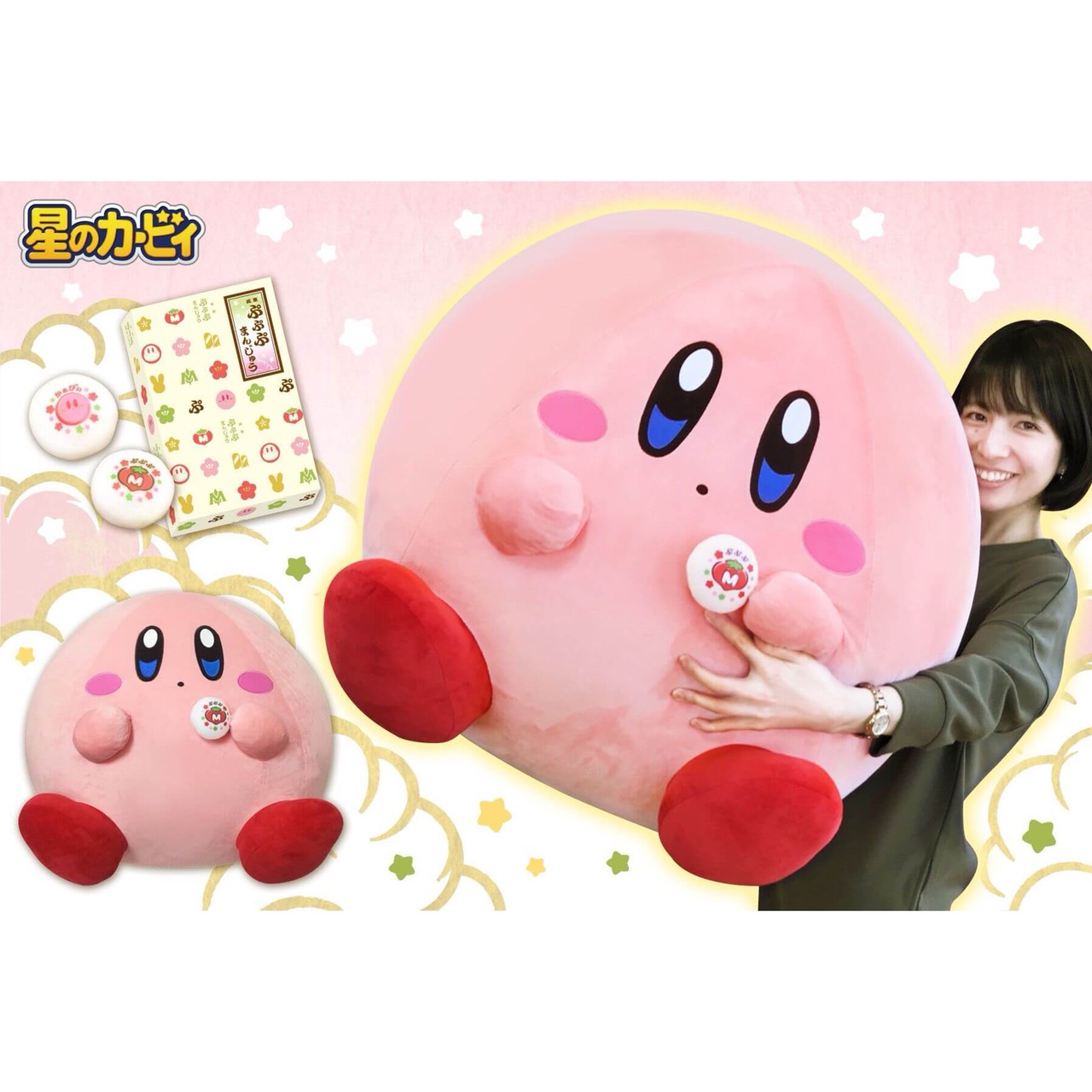 kirby toys