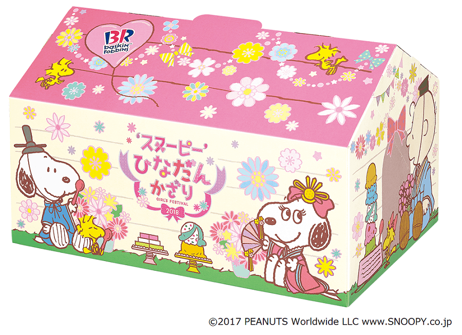 Baskin Robbins Japan to Release Limited-Edition Snoopy Ice Cream for Hinamatsuri