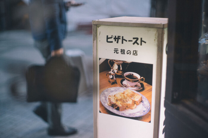 【東京散步】 有樂町 咖啡廳「café紅鹿舍」