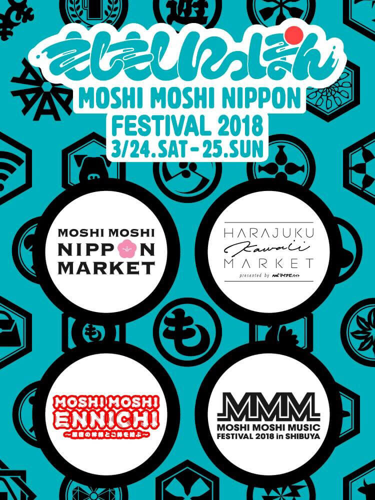 MOSHI MOSHI NIPPON FESTIVAL