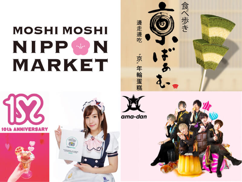 moshi-moshi-nippon-market-2