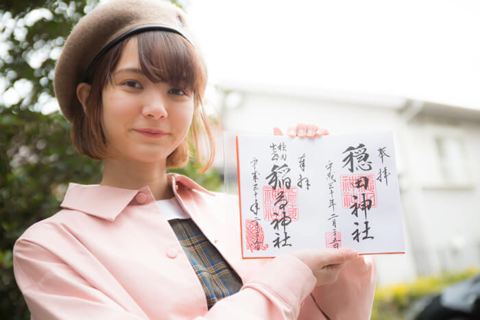 Tokyo Stroll: Learn the Manners & Etiquette of Worshipping at Onden Shrine – The Site of Marriage & Beauty Blessings