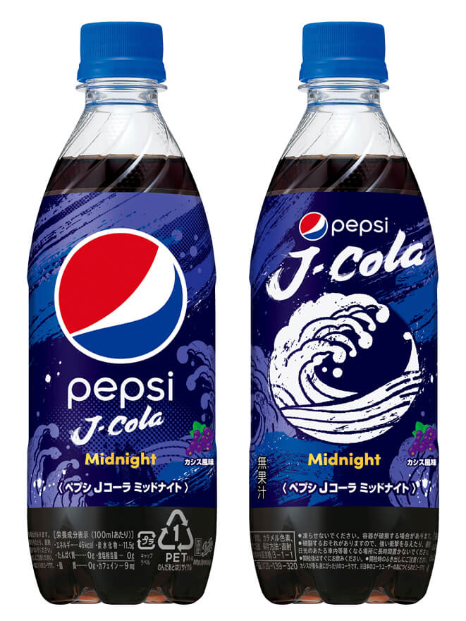 ペプシJコーラ４