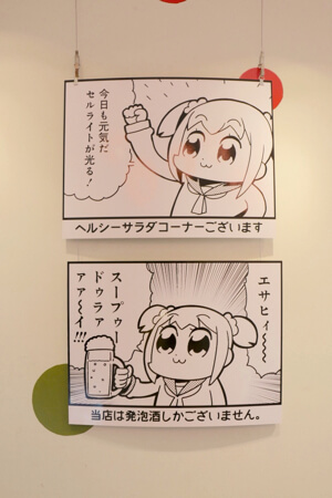 Pop Team Epic collaboration café at Sweets Paradise