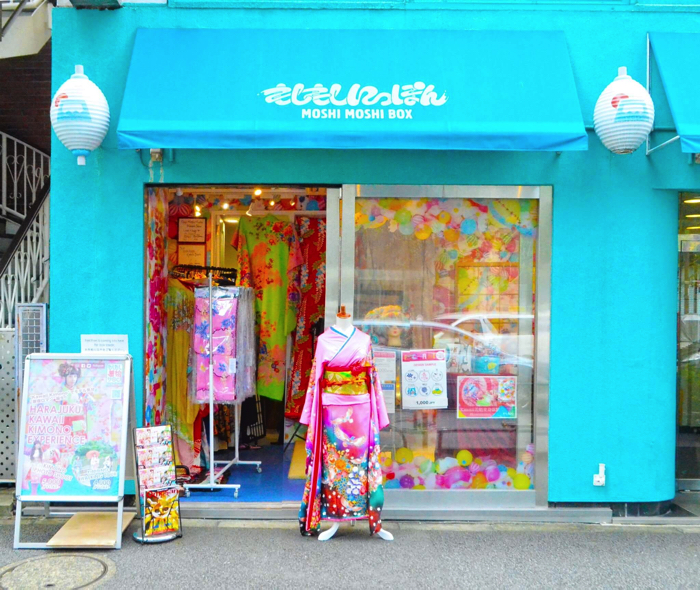 Let’s wear a kimono and enjoy Harajuku! 7 recommended photo spots in Ura-Harajuku　 MOSHI MOSHI BOX   MOSHI MOSHI kimono salon