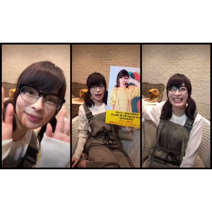 きゃりーぱみゅぱみゅ インスタライブにて自身主催の先行試聴会を開催 Moshi Moshi Nippon もしもしにっぽん きゃりーぱみゅぱみゅ インスタライブにて自身主催の先行試聴会を開催 Moshi Moshi Nippon もしもしにっぽん