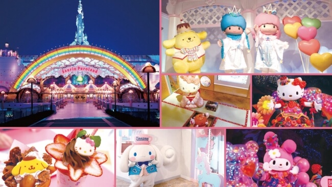 Sanrio Puroland (Tokyo Prefecture) - Let's travel around Japan!