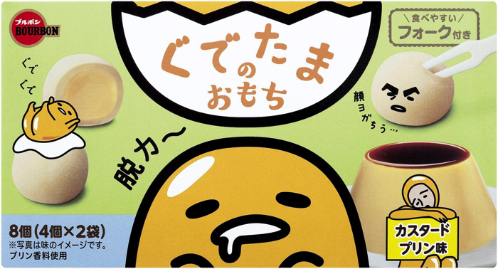 Gudetama