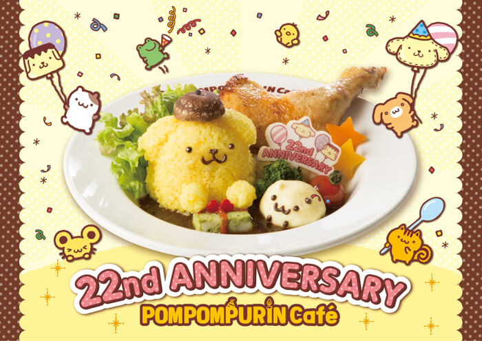 ポムポムプリン誕生22周年！バースデーメニューを原宿・梅田・横浜・名古屋で提供開始