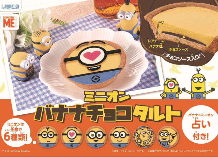 Cute Minion Chocolate Banana Tarts to be Released at MINISTOP Stores Across Japan