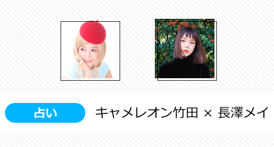 MOSHI MOSHI NIPPON FESTIVAL 2018　ラフォーレ原宿ステージ