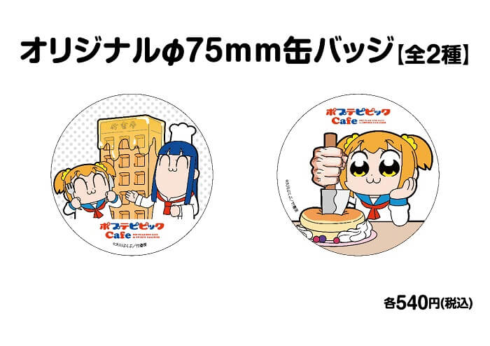 Pop Team Epic collaboration café at Sweets Paradise