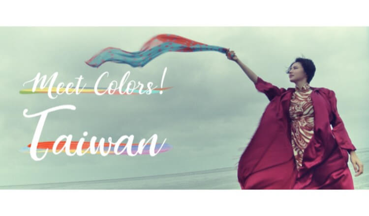 長澤まさみ 台湾CM「Meet Colors! Taiwan」