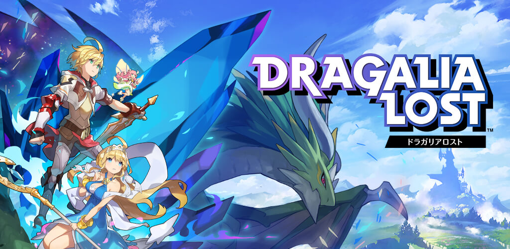 dragalia lost home screen music