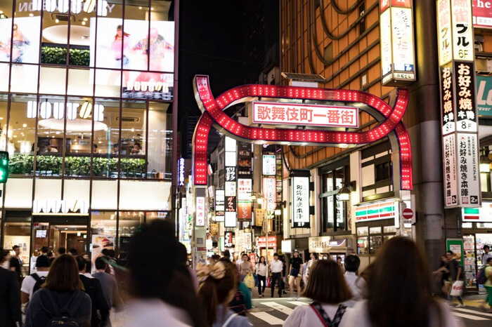 新宿