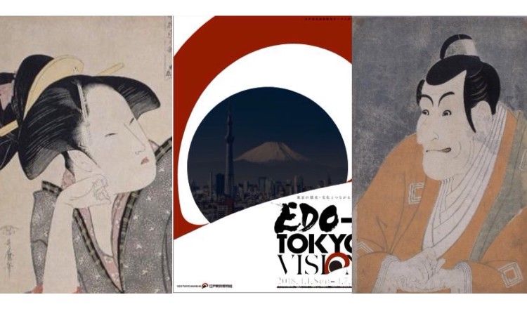 The Ancient Skater Forever Skate ukiyo e style iPhone 11 case The Ancient Skater Forever Skate ukiyo e style iPhone 11 case