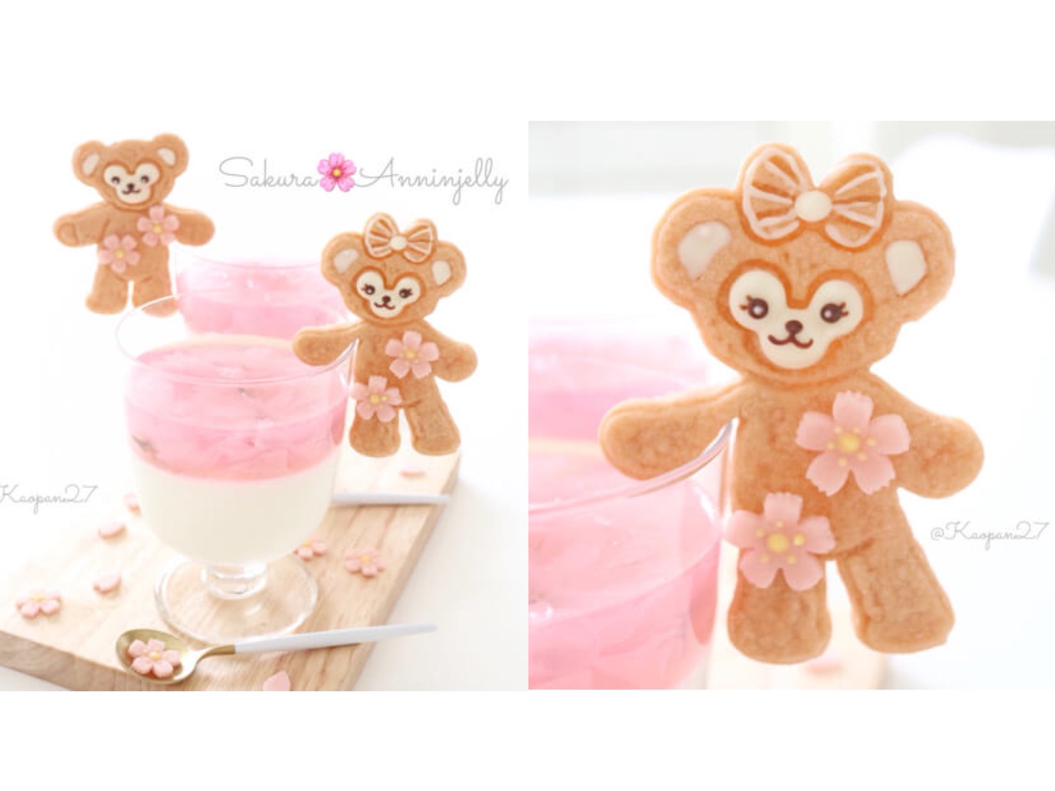 Kaori’s Easy Recipe  “Duffy Cherry Blossom Jelly”
