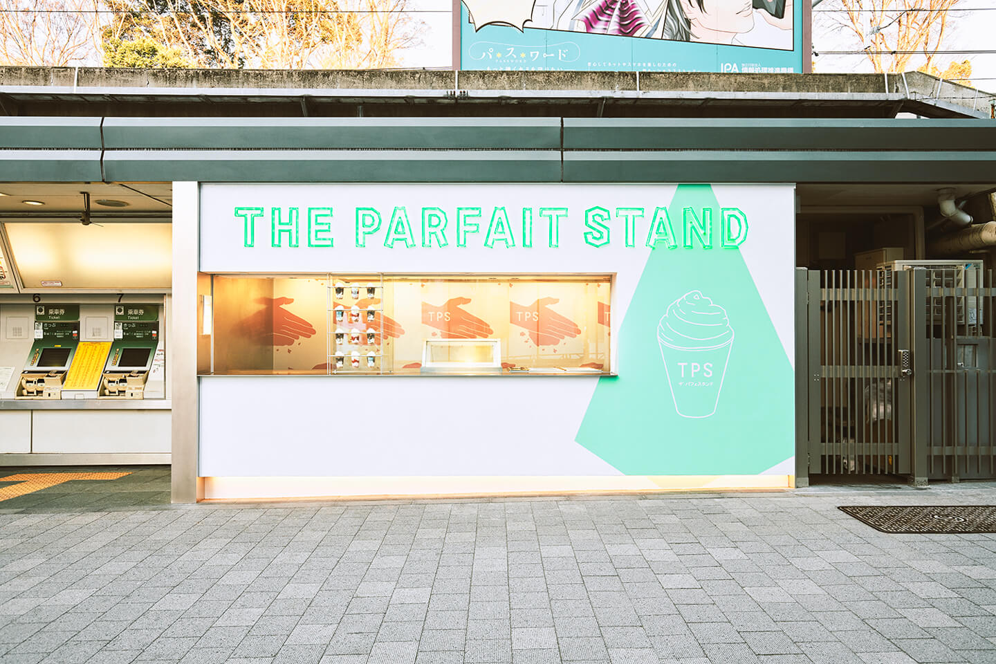 the-parfait-stand-2