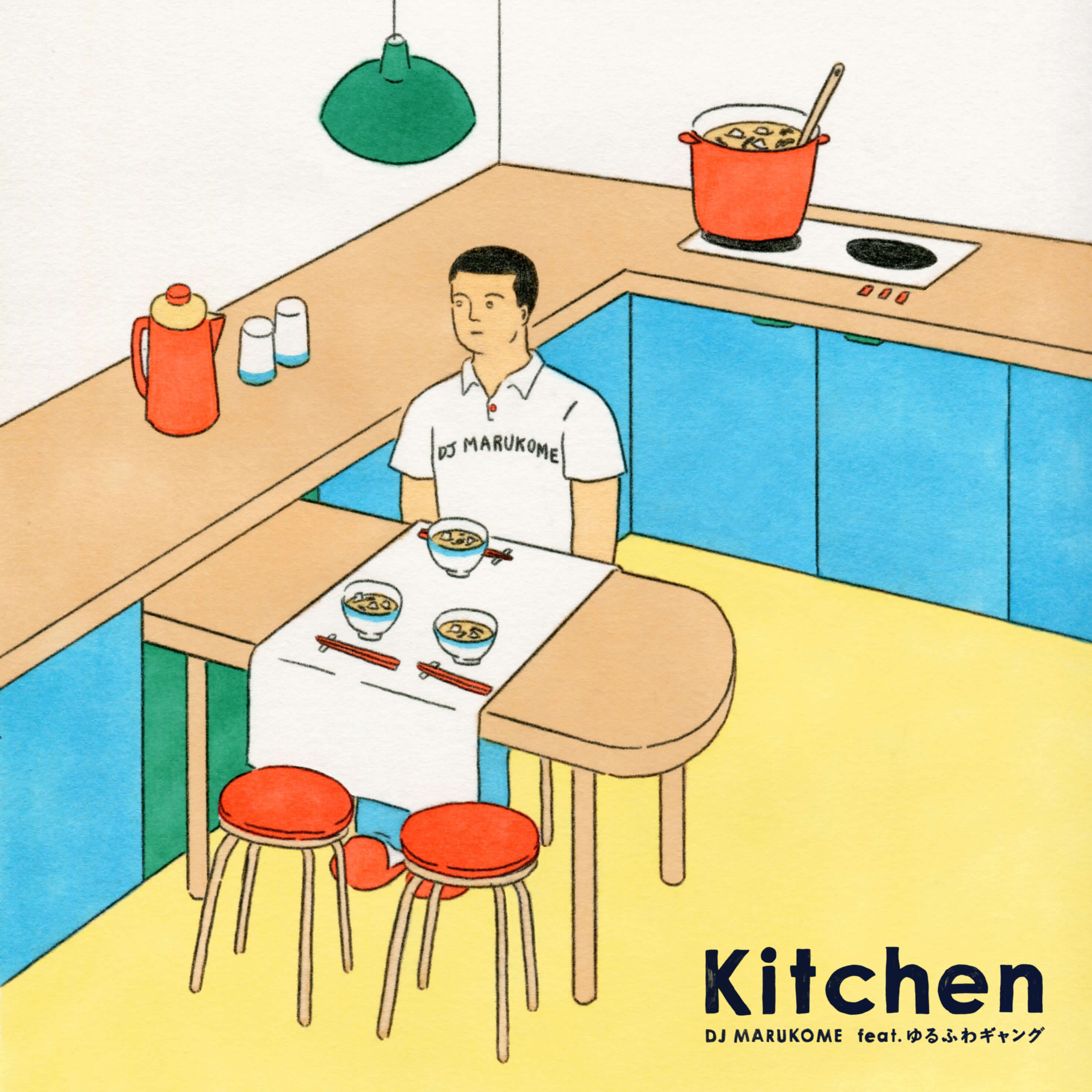 DJ MARUKOME「Kitchen」