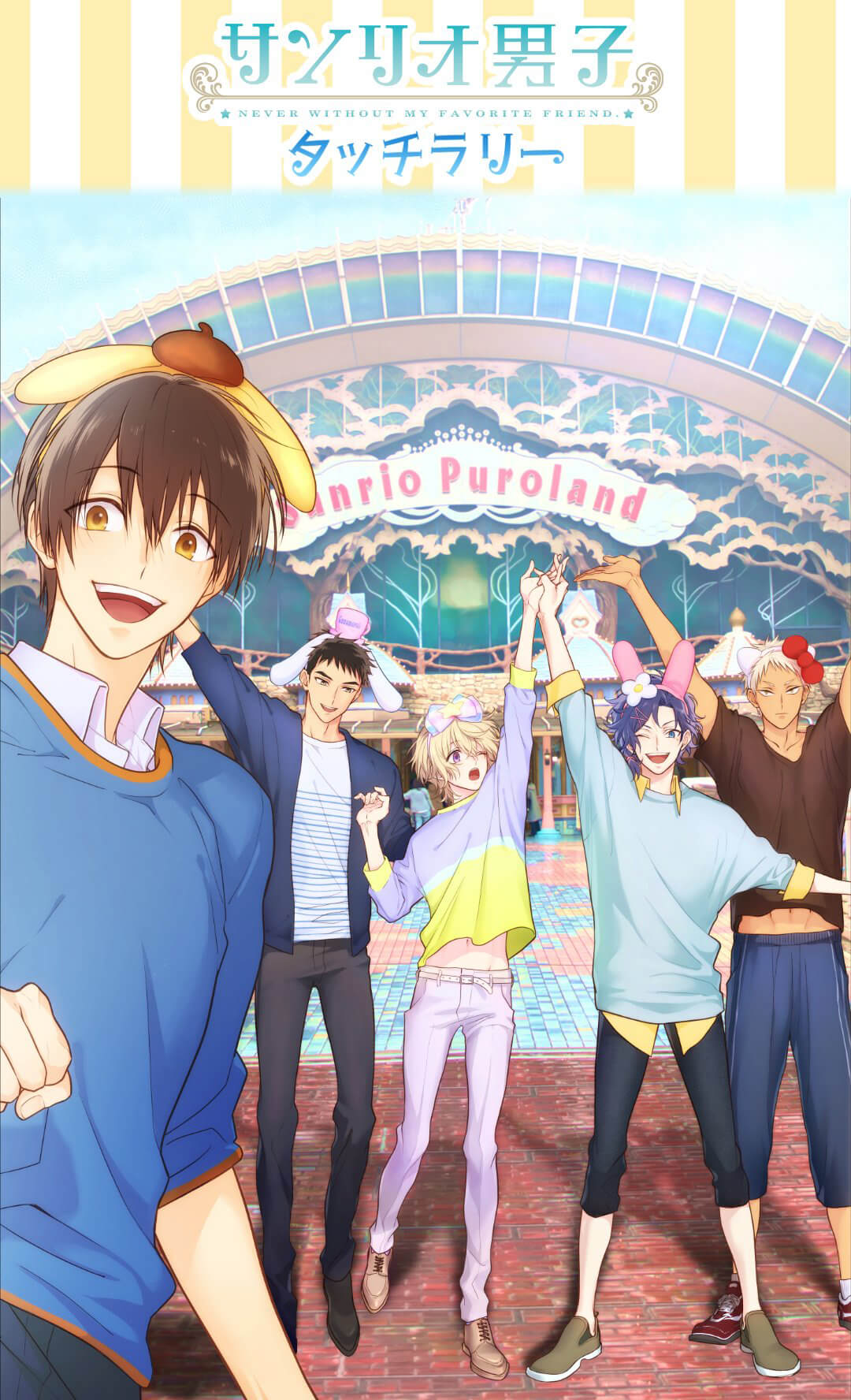 Miracle Stage - Sanrio Danshi - One More Time