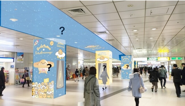 ぐでたまストリート 渋谷