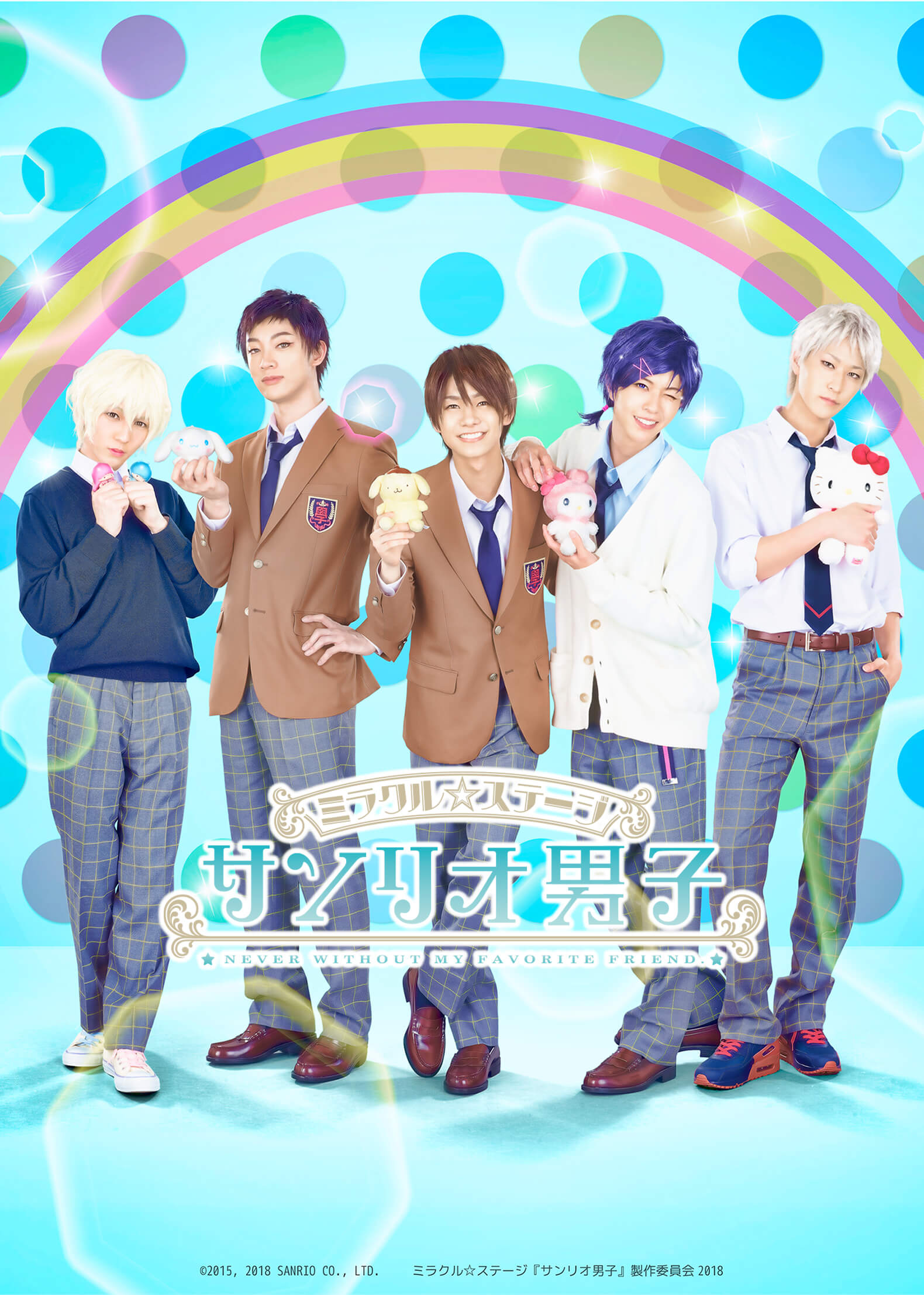 Sanrio boys are very fruity, marshmallooooow