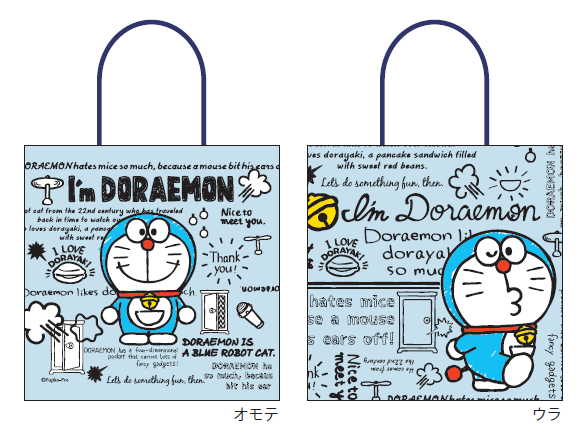 Eyeglass frames will be sold from the “I’m Doraemon” series designed by Sanrio