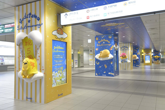 Gudetama Street Arrives at Shibuya Station’s Keio Inokashira Line