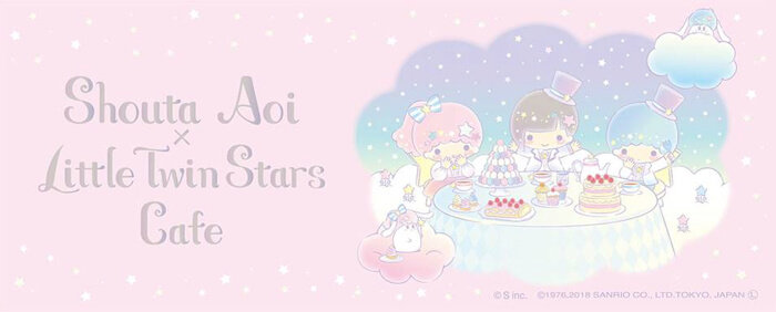Little Twin Stars × Shouta Aoi Collaborative Café to Open in Omotesando