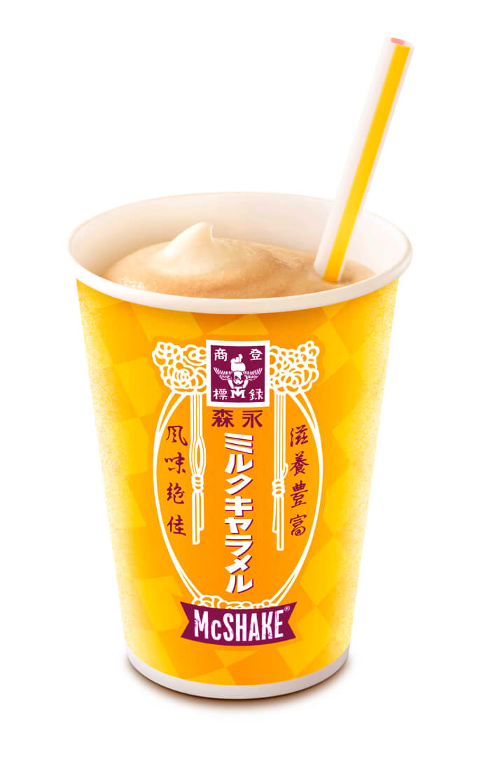 McDonald’s Morinaga Milk Caramel