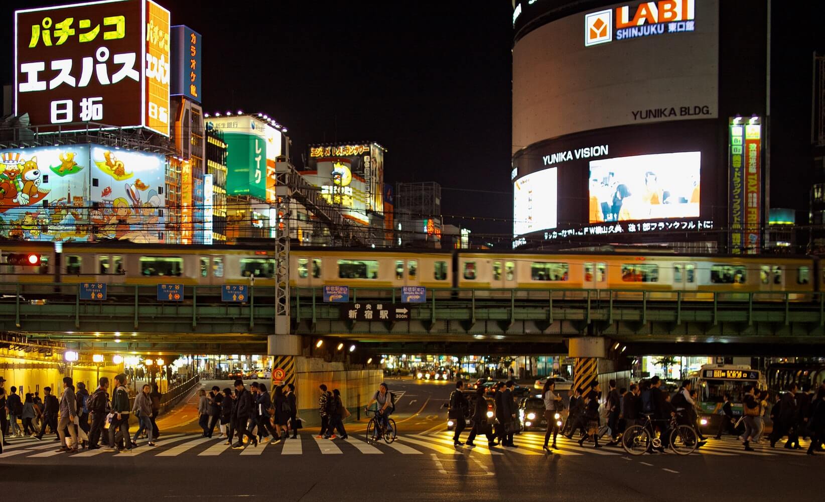 新宿