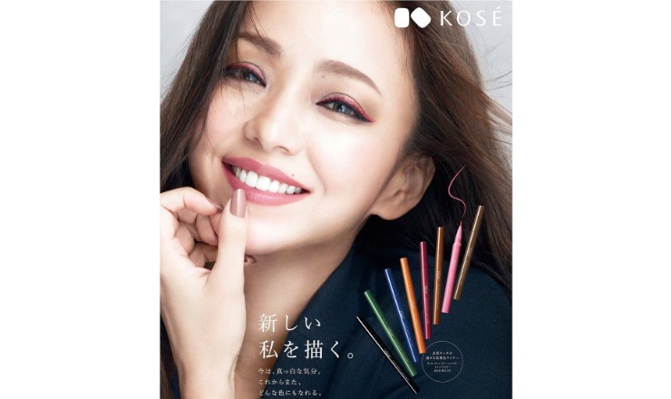 NAMIE AMURO×KOSÉ ALL TIME BEST Project