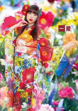 Mika Ninagawa Kimono