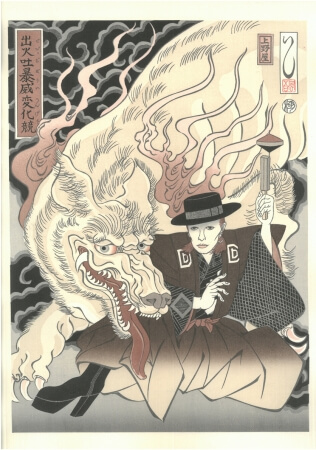 浮世絵　デヴィッド・ボウイ_竹沢藤次