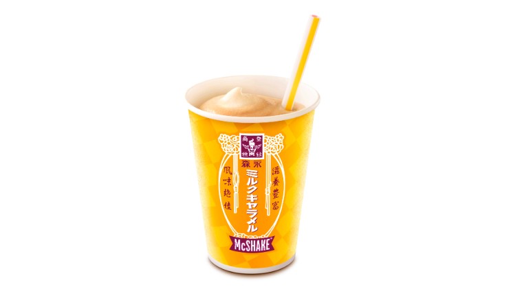 McDonald’s Morinaga Milk Caramel