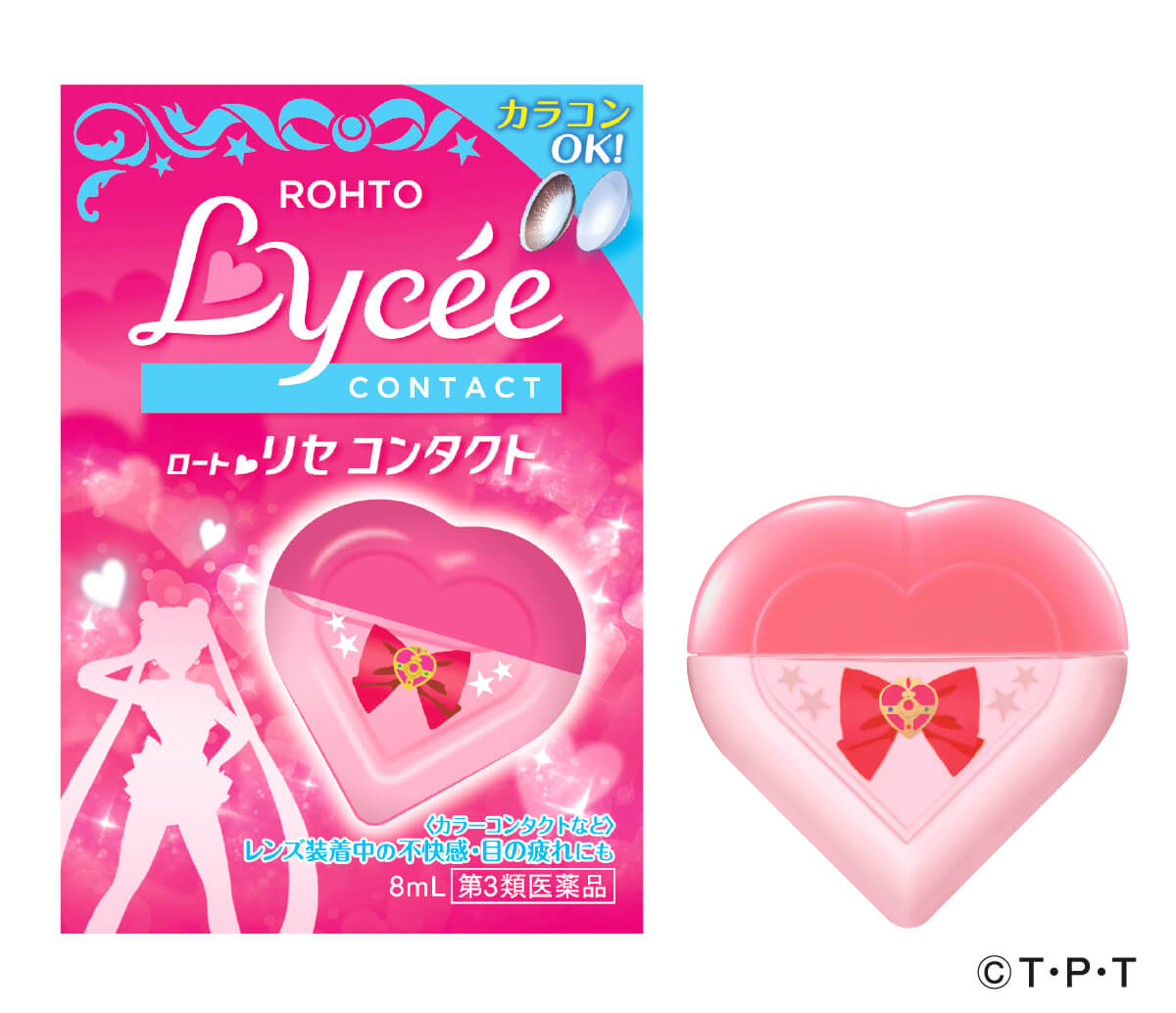 ロート_リセ_セーラームーン