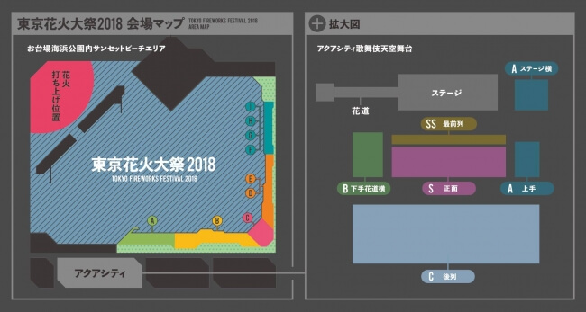 お台場_東京花火大祭〜EDOMODE〜_エリア