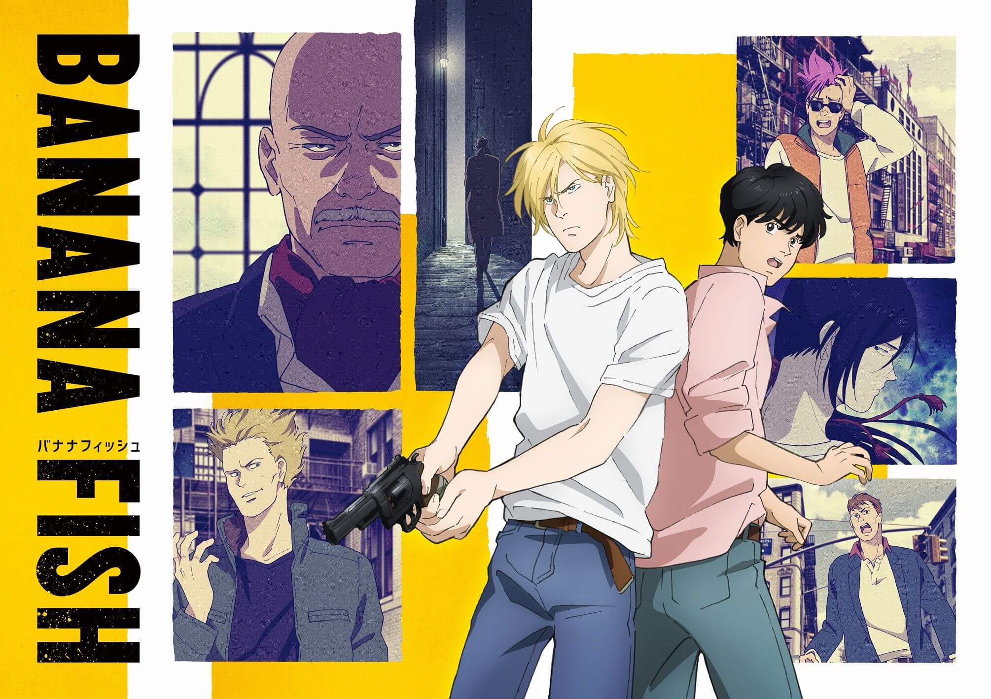 アクアシティお台場 BANANA FISH