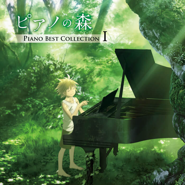 Piano no Mori