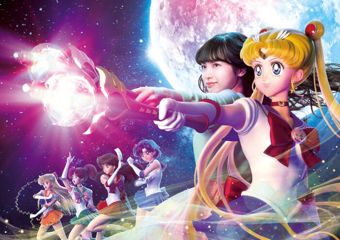 Pretty Guardian Sailor Moon: The Miracle 4-D  Universal Studios Japan