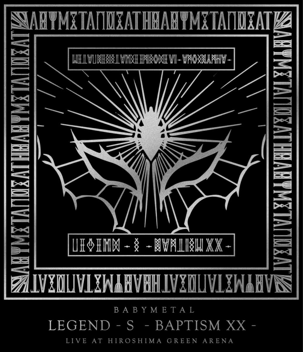 Babymetal Su Metal的廣島凱旋公演dvd Legend S Baptism Xx 發售日決定 Moshi Moshi Nippon もしもしにっぽん