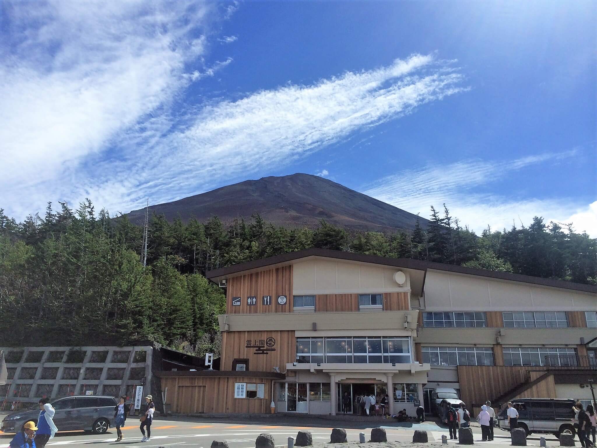 世界遺產・富士山五合目的休閒中心「富士急雲上閣」 開始提供外幣兌換服務