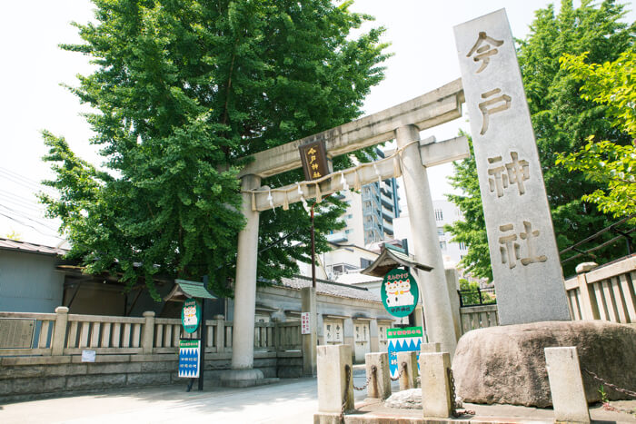 浅草　今戸神社 鳥居　東京さんぽ