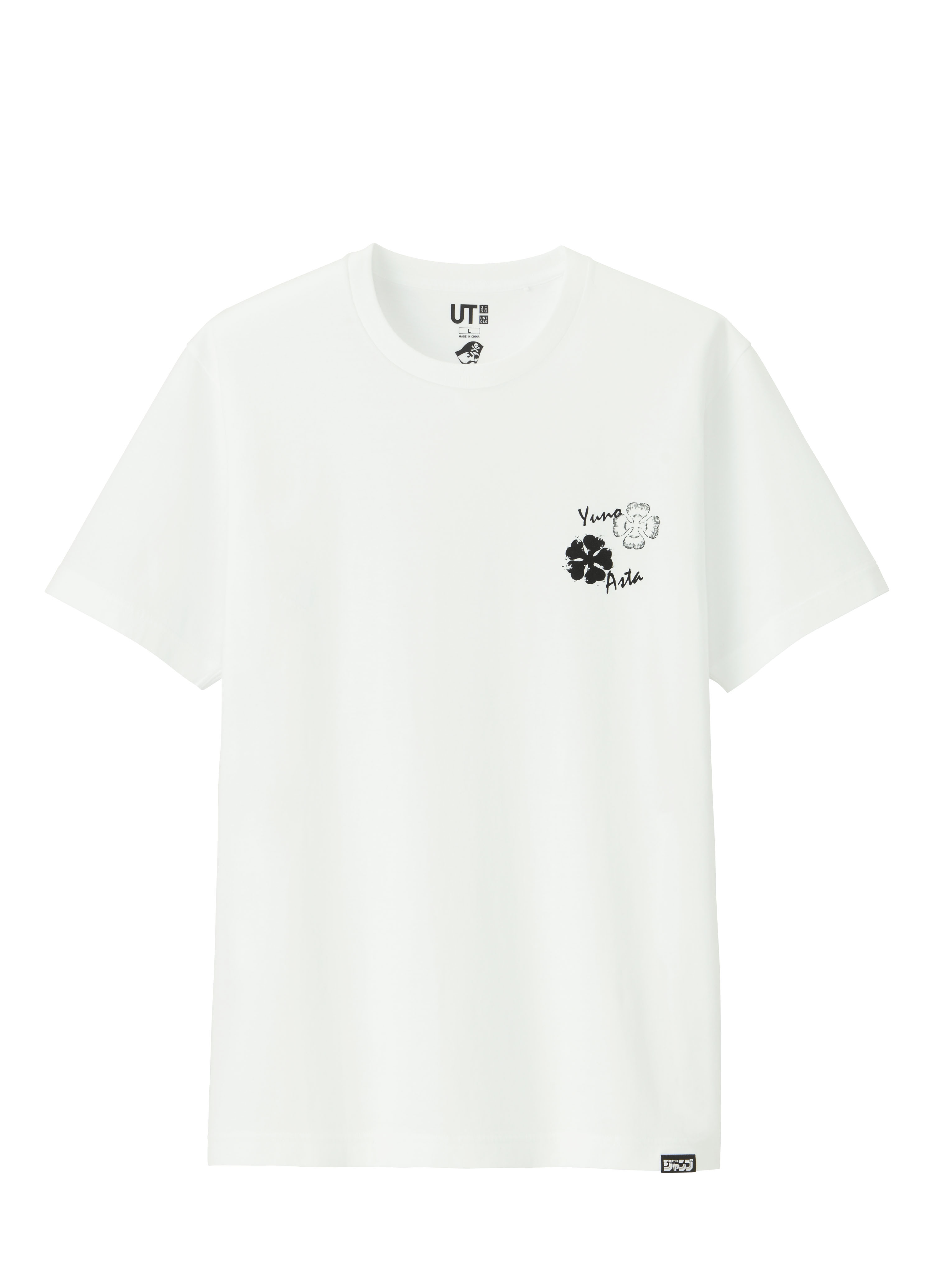 ユニクロ 人気マンガのキャラクターtシャツ ジャンプut を発売開始 Moshi Moshi Nippon もしもしにっぽん