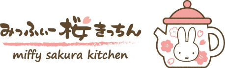 Miffy Sakura Kitchen Pastry Takeout Shop to Open in Kyoto